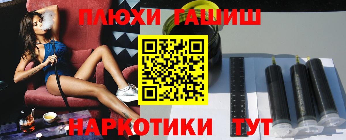 ГАШ Ice-O-Lator  ГАШИШ 40% ТГК  Вход с VPN  ГАШИШ  Кашира 