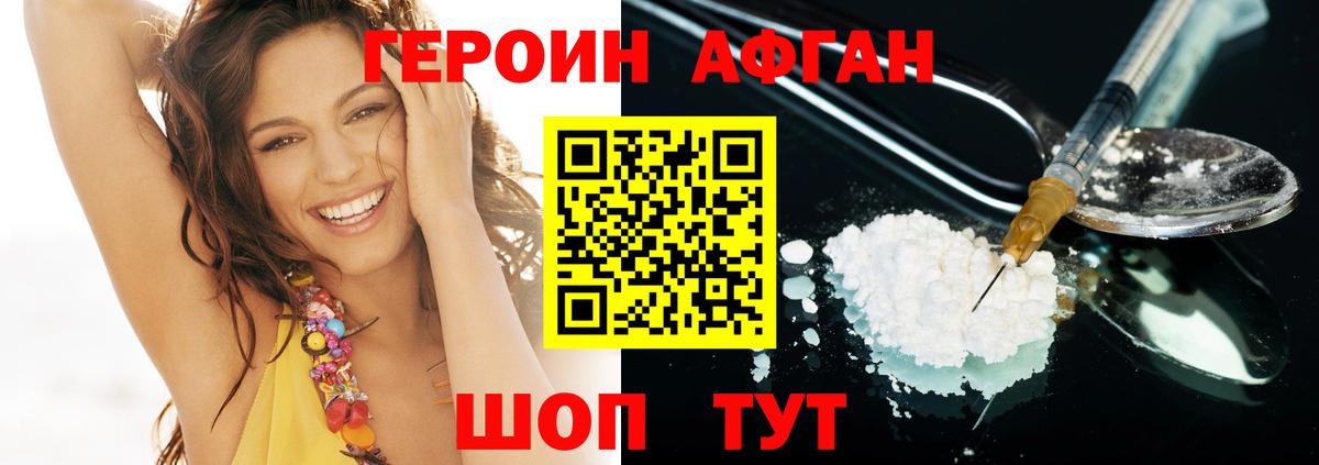 Кашира  ГЕРОИН гречка  ГЕРОИН  Вход с VPN 