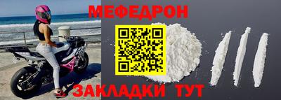 гашик Комсомольск-на-Амуре