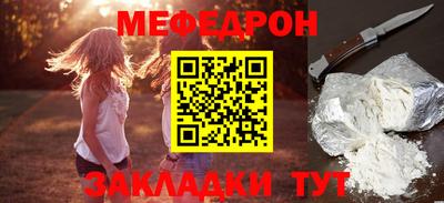 мефедрон VHQ Конаково