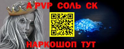 гашик Комсомольск-на-Амуре