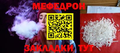 гашик Комсомольск-на-Амуре