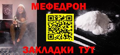 мефедрон VHQ Конаково