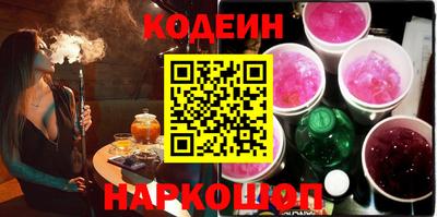 гашик Комсомольск-на-Амуре