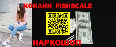 мефедрон VHQ Конаково