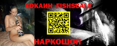 гашик Комсомольск-на-Амуре