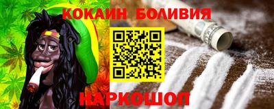 гашик Комсомольск-на-Амуре