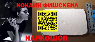 мефедрон VHQ Конаково