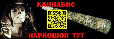дистиллят марихуана Коммунар