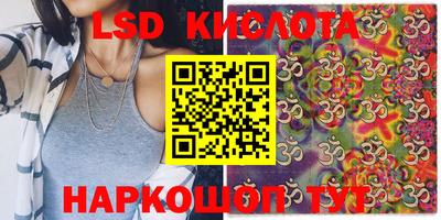 мефедрон VHQ Конаково