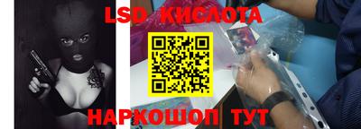 мефедрон VHQ Конаково