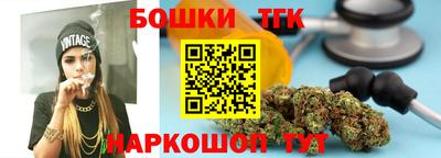 дистиллят марихуана Коммунар