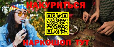 мефедрон VHQ Конаково