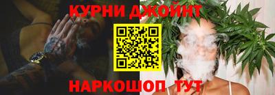 гашик Комсомольск-на-Амуре