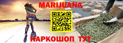 дистиллят марихуана Коммунар