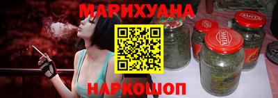 гашик Комсомольск-на-Амуре