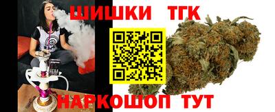 дистиллят марихуана Коммунар
