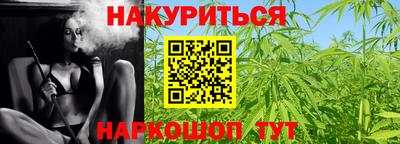 дистиллят марихуана Коммунар