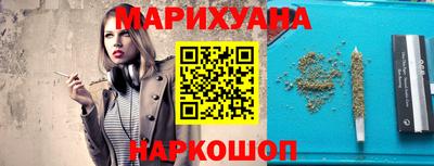 дистиллят марихуана Коммунар