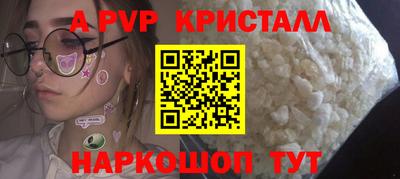 мефедрон VHQ Конаково