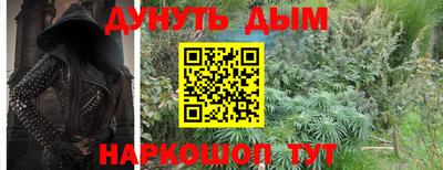 гашик Комсомольск-на-Амуре