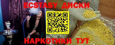 мефедрон VHQ Конаково