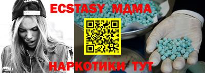 дистиллят марихуана Коммунар