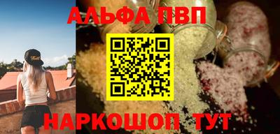 гашик Комсомольск-на-Амуре