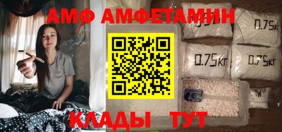 гашик Комсомольск-на-Амуре