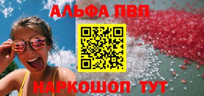 мефедрон VHQ Конаково