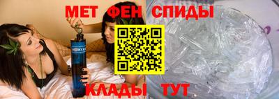 мефедрон VHQ Конаково