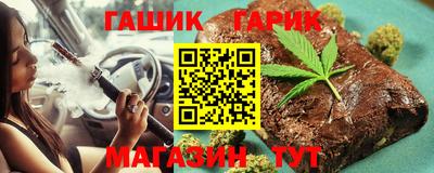 дистиллят марихуана Коммунар