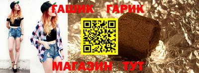 дистиллят марихуана Коммунар