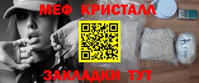 мефедрон VHQ Конаково