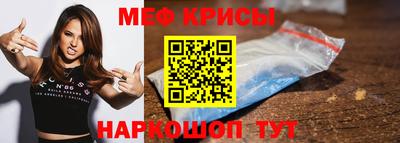 мефедрон VHQ Конаково