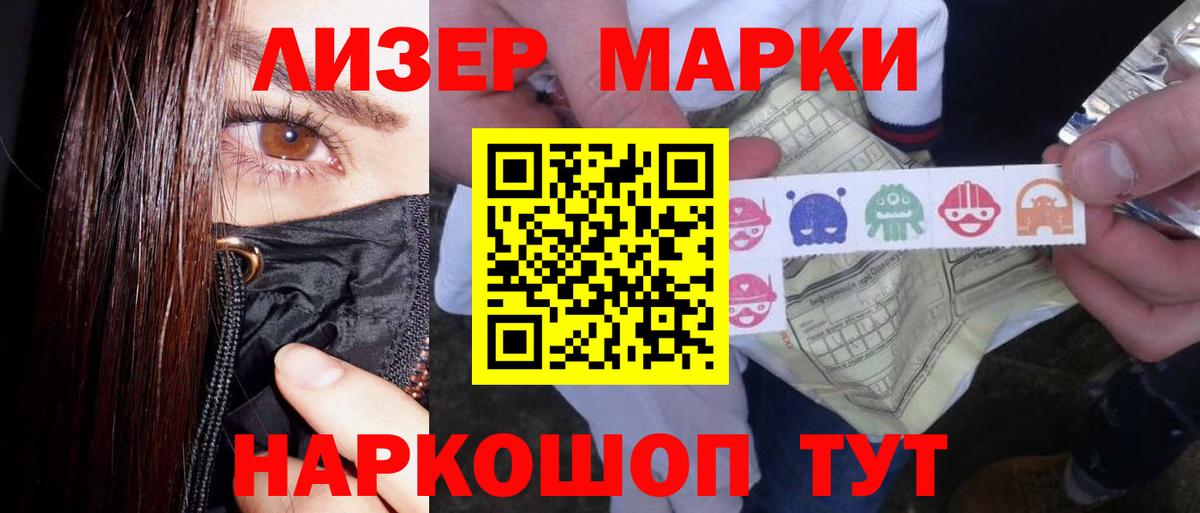 LSD-25 экстази ecstasy  Вход с VPN  Кашира 