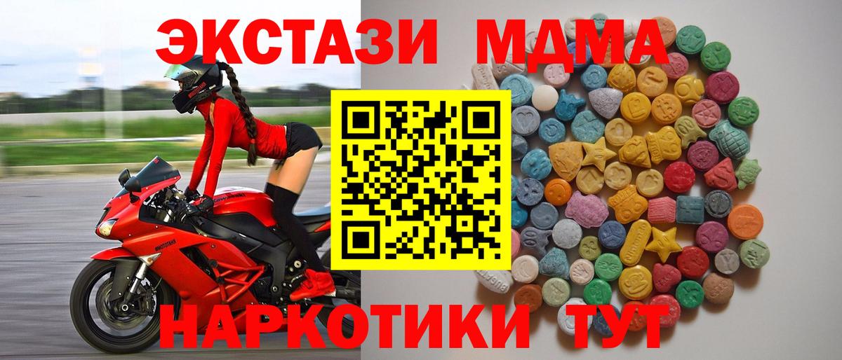 MDMA VHQ Кашира