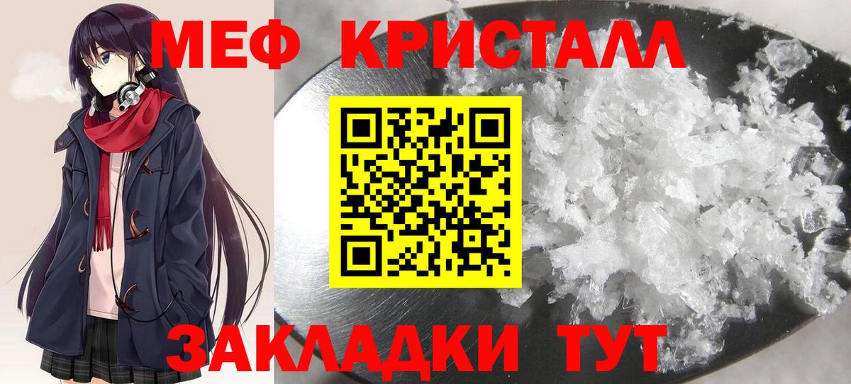 МЕФ  Кашира