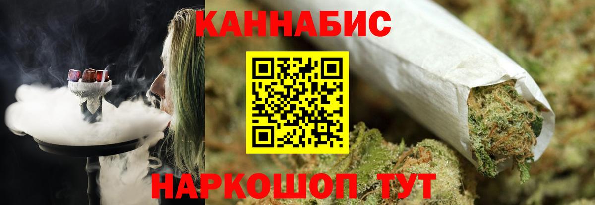 Канабис конопля  Каннабис тримм  Вход с VPN  Кашира 